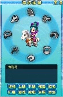 明珠三国最新图片