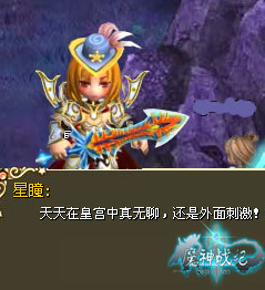 魔神战纪最新图片