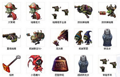 弹弹堂最新图片