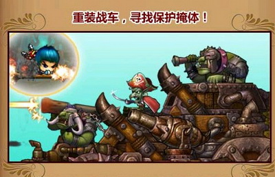 弹弹堂最新图片