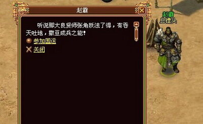 战将传奇最新图片