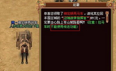 战将传奇最新图片