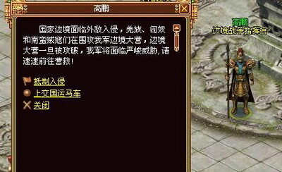 战将传奇最新图片