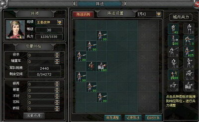 王者天下最新图片