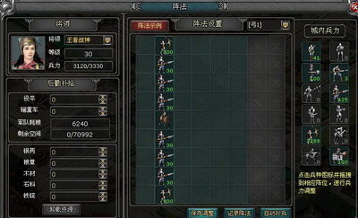 王者天下最新图片