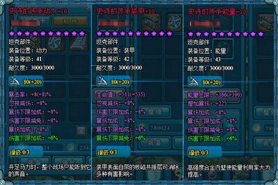 坦克大战最新图片