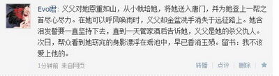 英雄远征最新图片