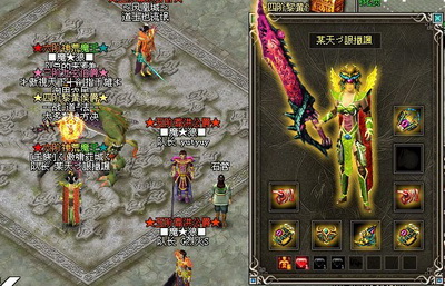 傲视千雄最新图片