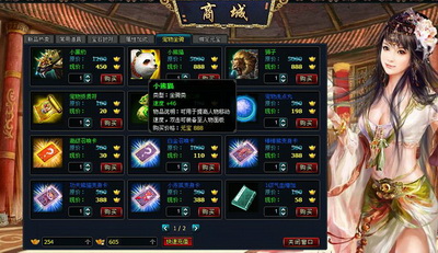 英雄远征最新图片