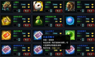 英雄远征最新图片
