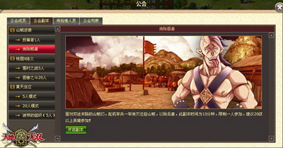 天地无双最新图片