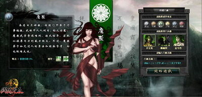 武林之王最新图片