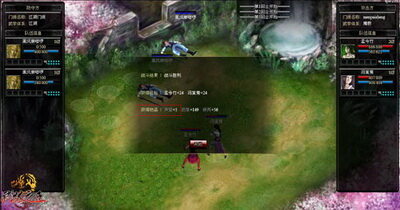 武林之王最新图片