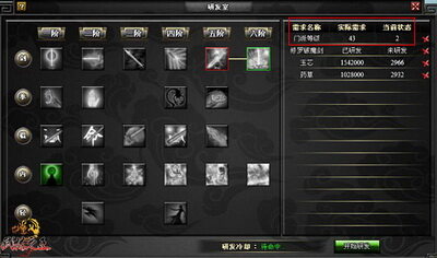 武林之王最新图片