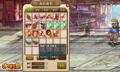 水浒英雄最新图片