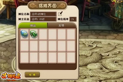 水浒英雄最新图片
