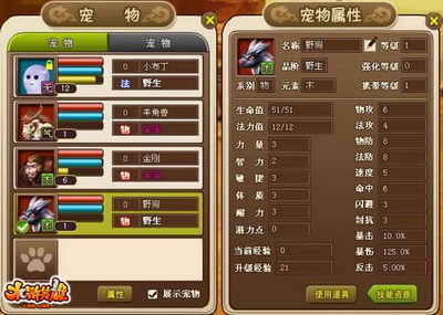 水浒英雄最新图片