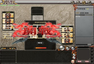 三国杀最新图片