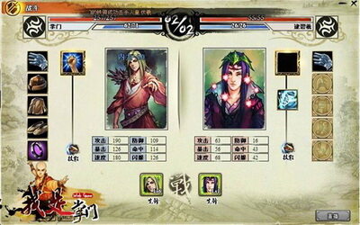 我是掌门最新图片