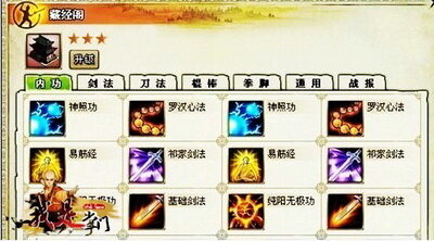 我是掌门最新图片