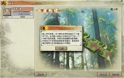 我是掌门最新图片