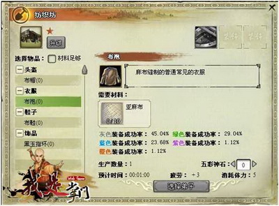 我是掌门最新图片
