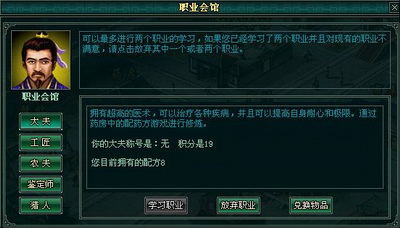 霸王大陆最新图片