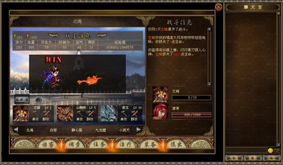 灵宝迷城最新图片