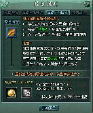 傲剑最新图片
