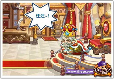 洛克王国最新图片