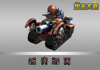 坦克大战最新图片