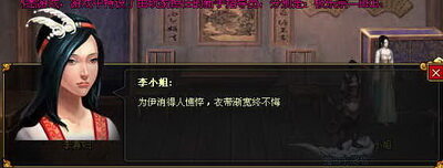 梦幻修仙最新图片