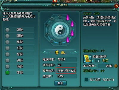 远古封神最新图片