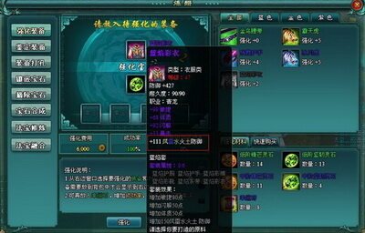 远古封神最新图片