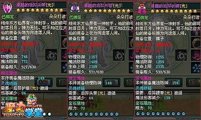 魔力学堂最新图片