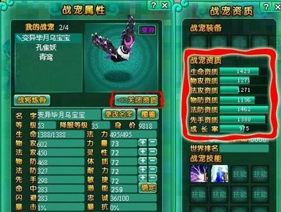 问仙最新图片