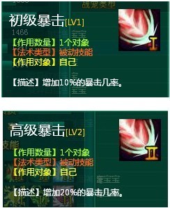 问仙最新图片
