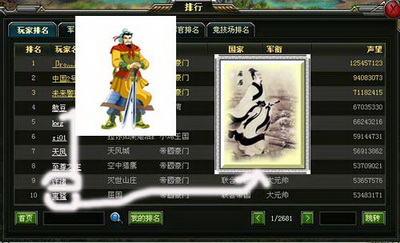 绝地战争最新图片