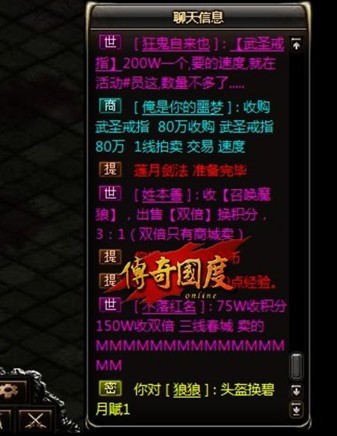 传奇国度最新图片