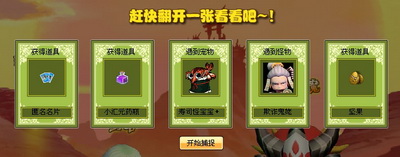 小小忍者最新图片