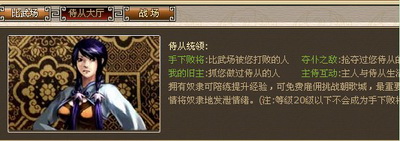 战封神最新图片