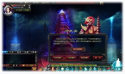 斗法修仙传最新图片