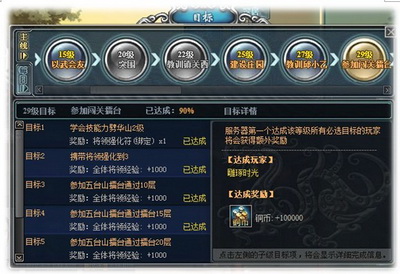 梁山好汉最新图片