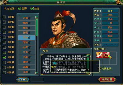 梦想帝王最新图片