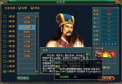 梦想帝王最新图片