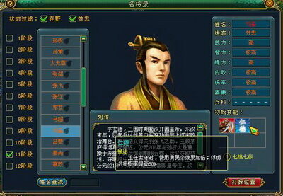 梦想帝王最新图片