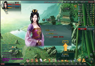 南帝北丐最新图片