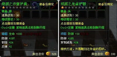 天纪最新图片