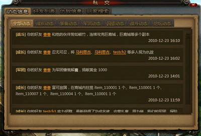 楚河汉界最新图片