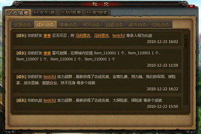 楚河汉界最新图片